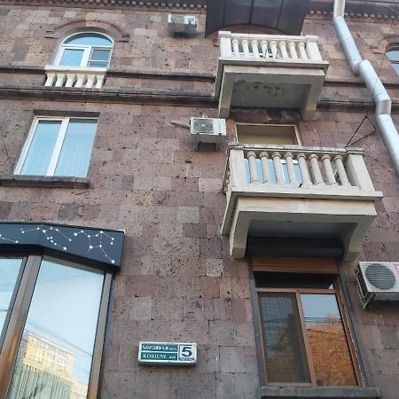 Однокомнатная Квартира С Шикарным Балконом В Самом Сердце Еревана Jerevan Buitenkant foto